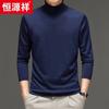 Hengyuanxiang Men's 100% Fine Wool Turtleneck Sweater 84570