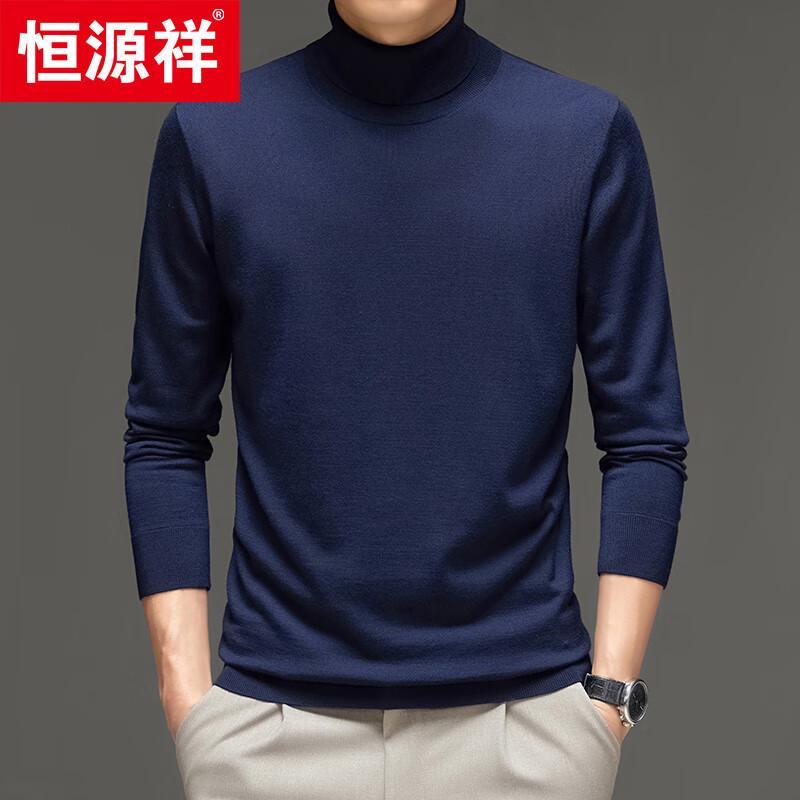 Hengyuanxiang Men's 100% Fine Wool Turtleneck Sweater 84570