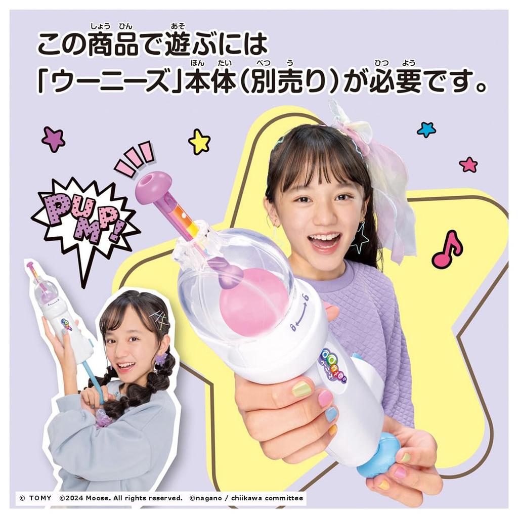 TAKARA TOMY Woonies Special Pellets Chikawa