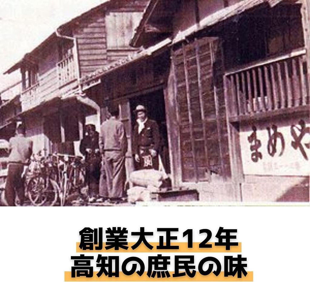 Nomura Senbei Processing Shop Majime Millet Biscuits 120g x 20 bags sold in a case Made with seawater and salt Majime Okashi Original towel included