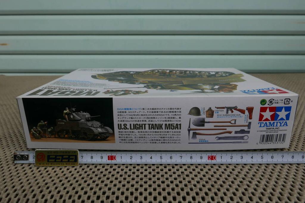 Tamiya M5A1 HEDGEHOG Light Tank Pursuit Operation Set American Light Tank Hedgehog Pursuit Operation Set ITEM313/135