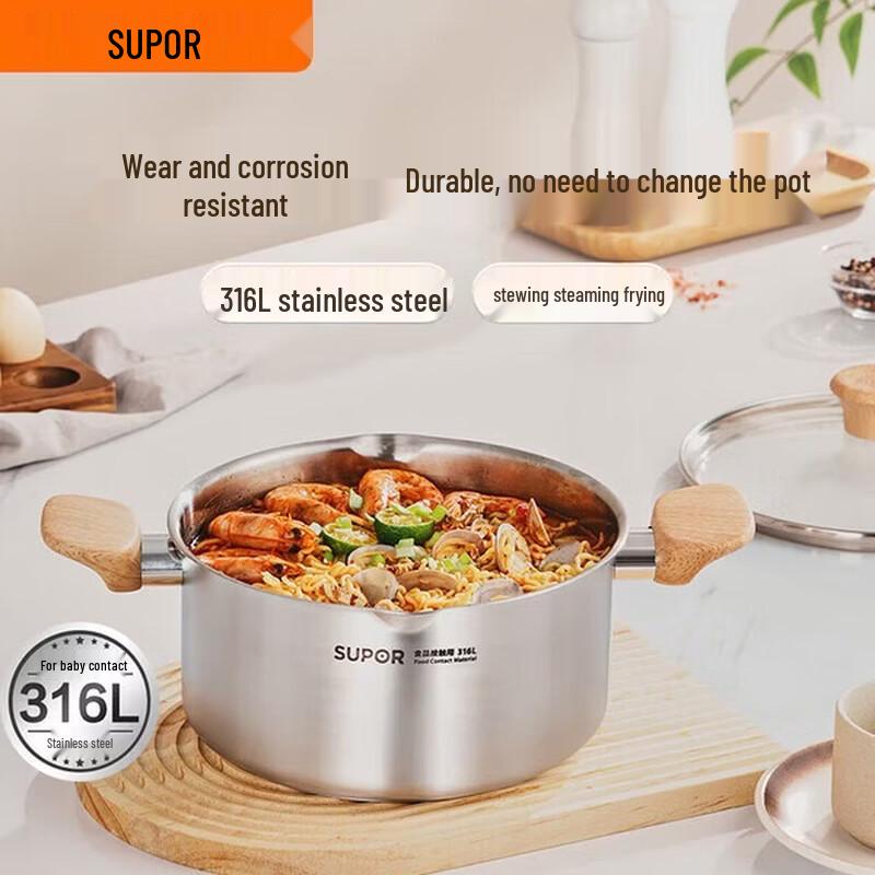 Суповарка Supor Light Enjoy из нержавеющей стали 316L, многофункциональная