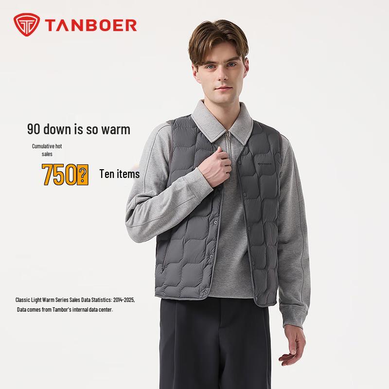 Tanboer Men's Autumn/Winter Collarless Down Vest TA5330105A