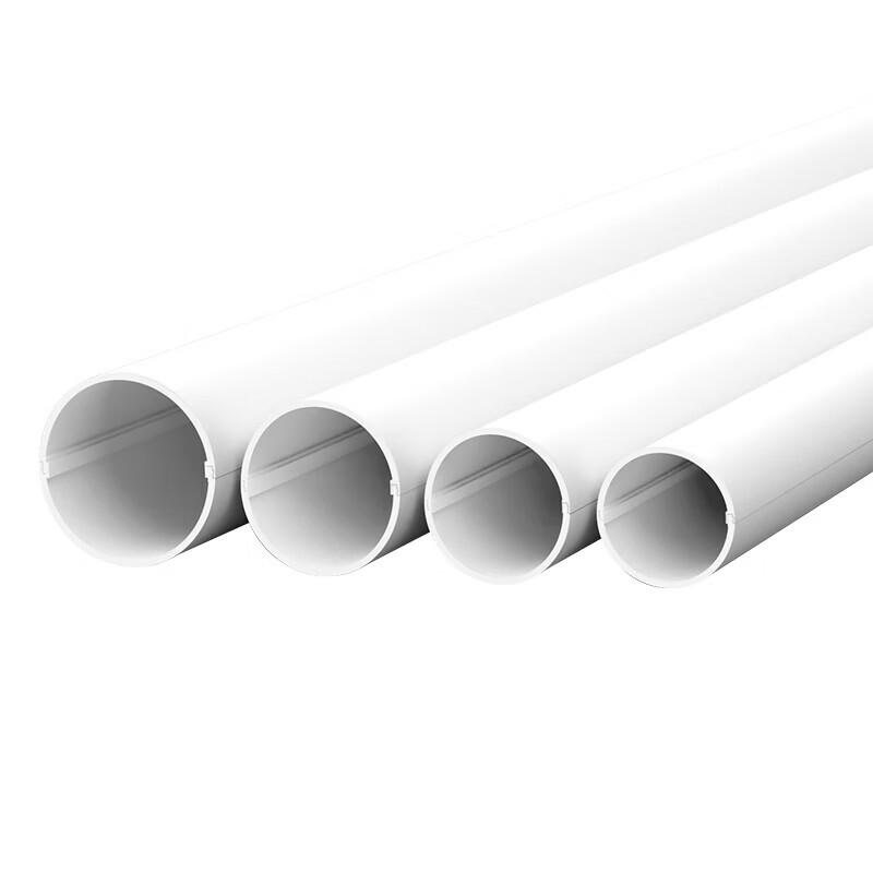 Nai Dun Gao Thickened PVC Electrical Conduit