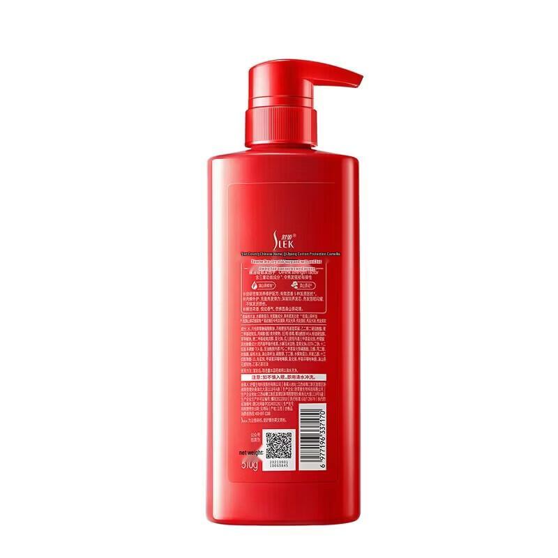 Surlast Nourishing Repair Camellia Shampoo