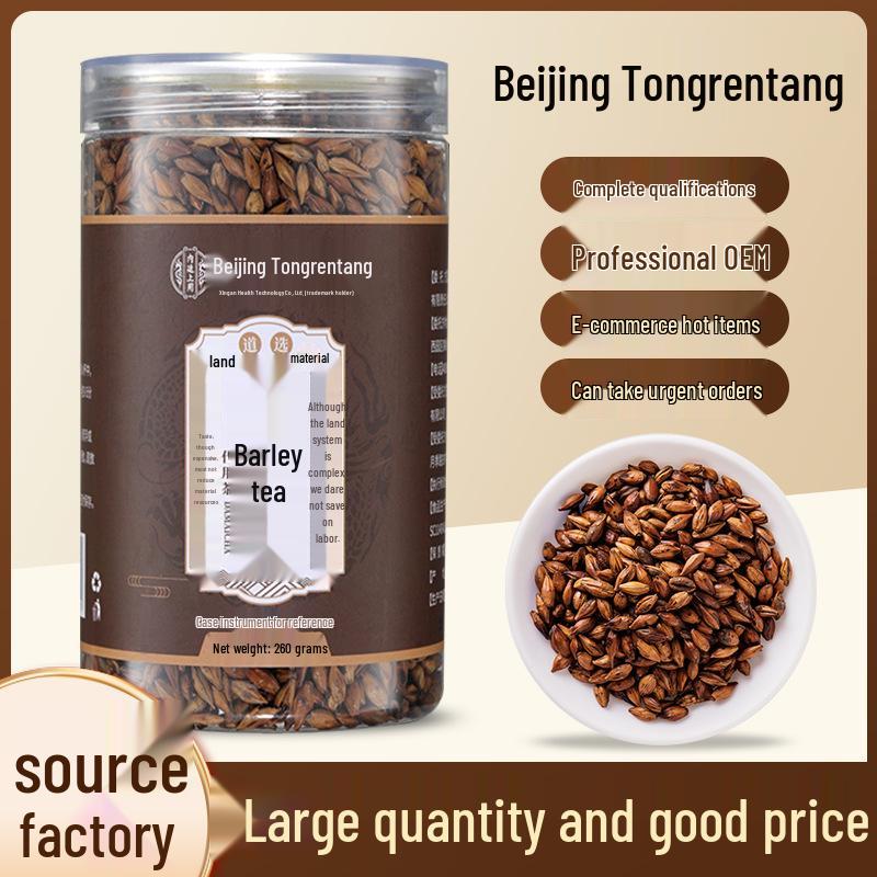 Чай из ячменя Bei Tong 260 г - Оригинальный продукт