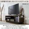 До 45 Iris Ohyama подставка под телевизор с полкой для хранения AV-панель TV-панель Ширина 100 см Стандартный тип Natural [Поддержка дюймов] "Скрытый шнур" OTS-100SR
