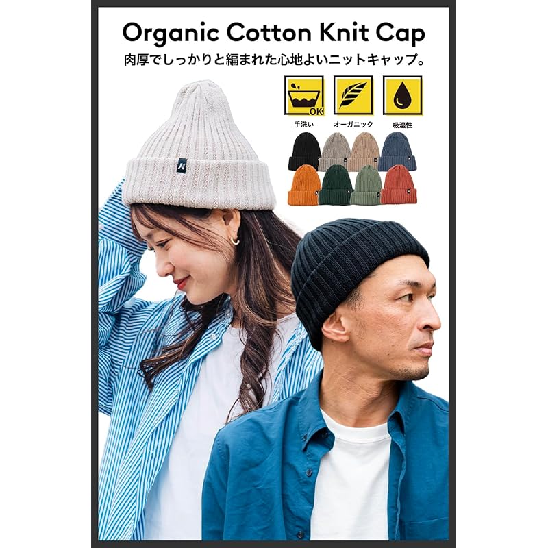 [Nakota] органический хлопок вязаная шапка мужская женская хлопок 100% хлопок ребристая шапка всесезонная весна лето вязаная шапка простая [травянисто-зеленая/один размер]