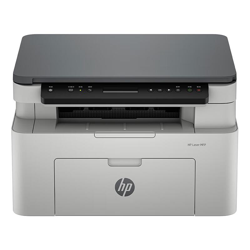 HP 112a Black & White Laser Multifunction Printer CN plug (adapter included)
