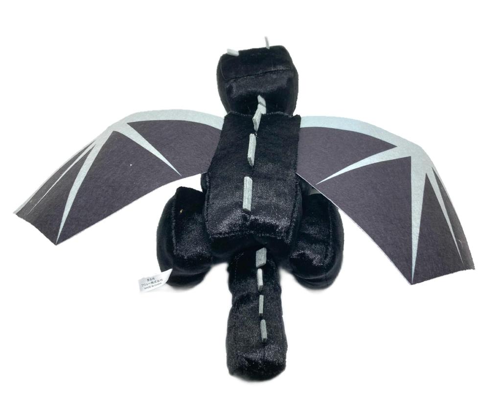 Ender Dragon Shiny BIG Plush Toy (approx. 35cm)