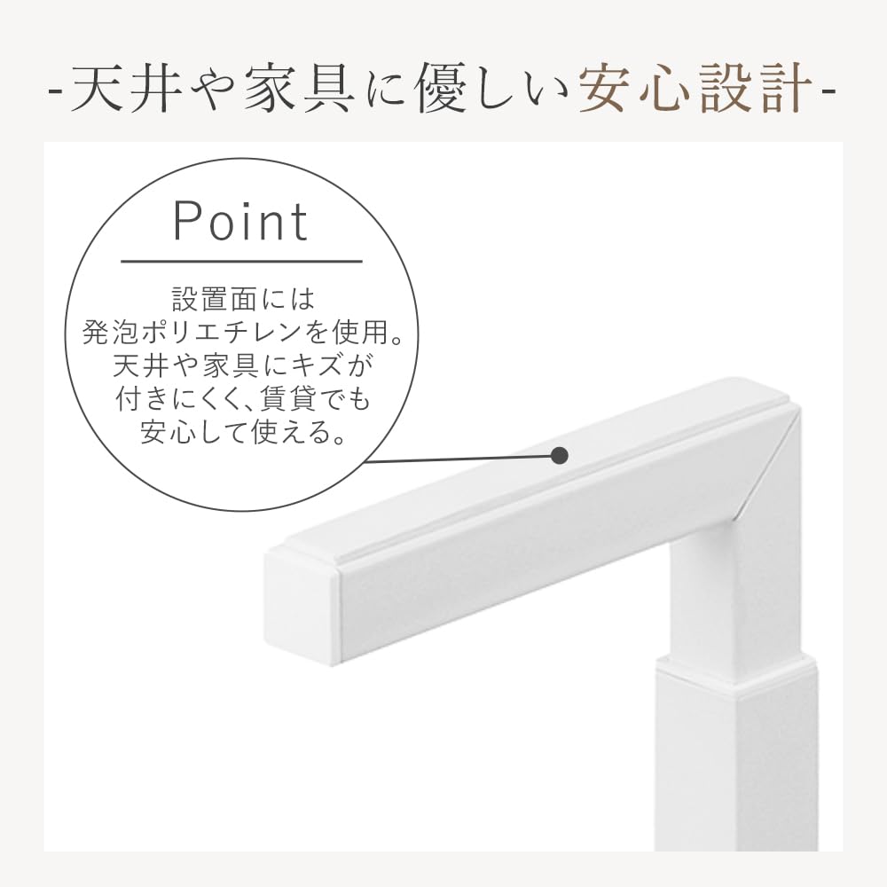 Iris Ohyama Stylish Anti-Tip Bars, Small, Set of 6, KTTB-S, White, Blends Into Any Interior