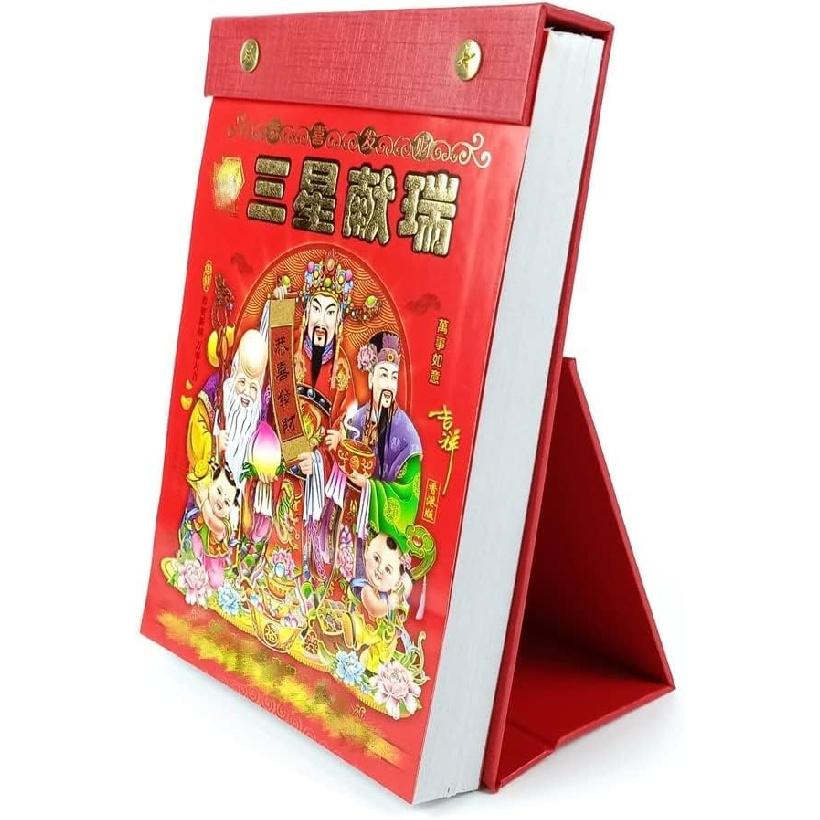 2026 Chinese Daily Calendar(18K), Year of The Horse Spring Festival Lunar Year Traditional Individual Page Per Day Total 365 Pages with 24 Solar