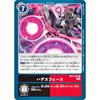 Digimon Card Game BT11-107 Hades Force (R Rare) Booster Dimensional Phase (BT-11)