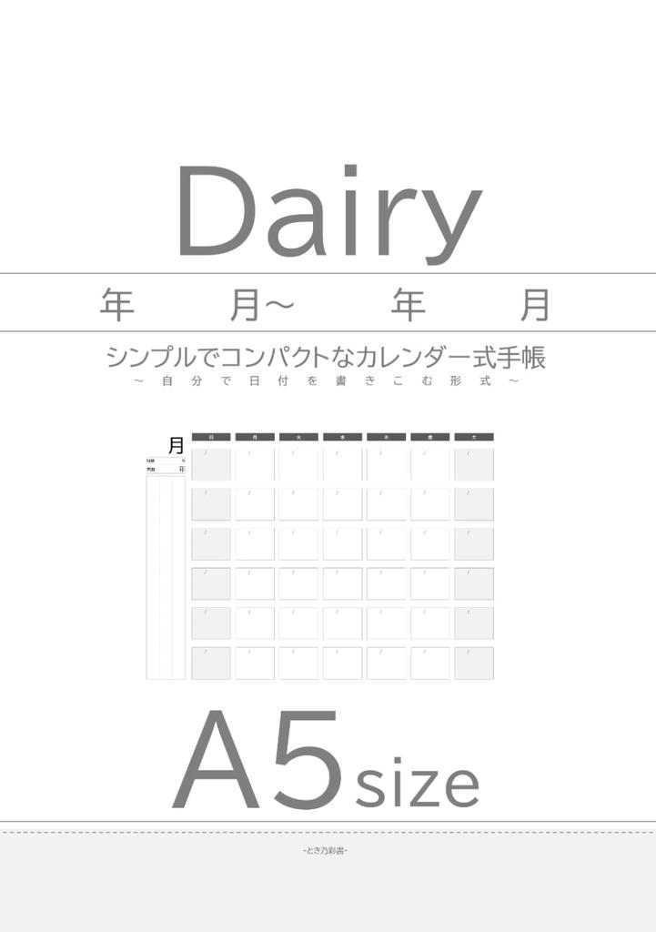 A simple and compact calendar-style notebook in A5 format that lets you write in the dates yourself