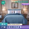 Flower Shaped Bed Cover