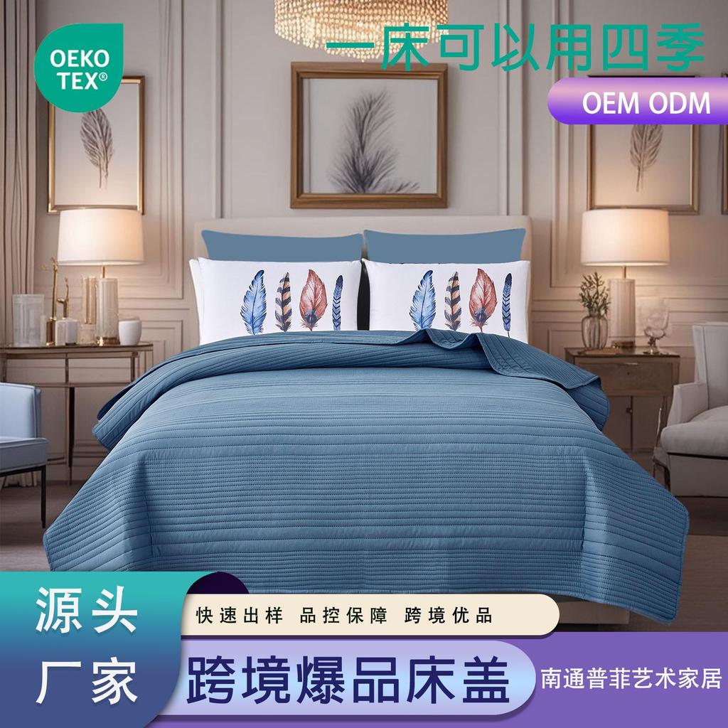 Flower Shaped Bed Cover