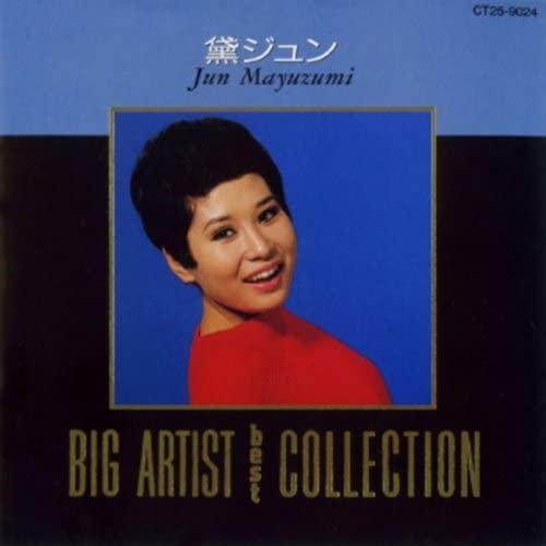 CD JUN MAYUZUMI Big Artist Best Collection CT259024 Japan Japanese PopRock Used