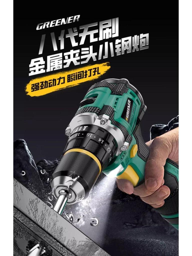 Compact Brushless Electric Hand Drill - Rechargeable Lithium, Multipurpose Impact Drill for Home and Wall Applications
