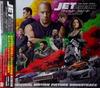 CD OST Форсаж: Неудержимые WPCR18436 Atlantic 2021 Япония Оби Саундтреки Мюзиклы