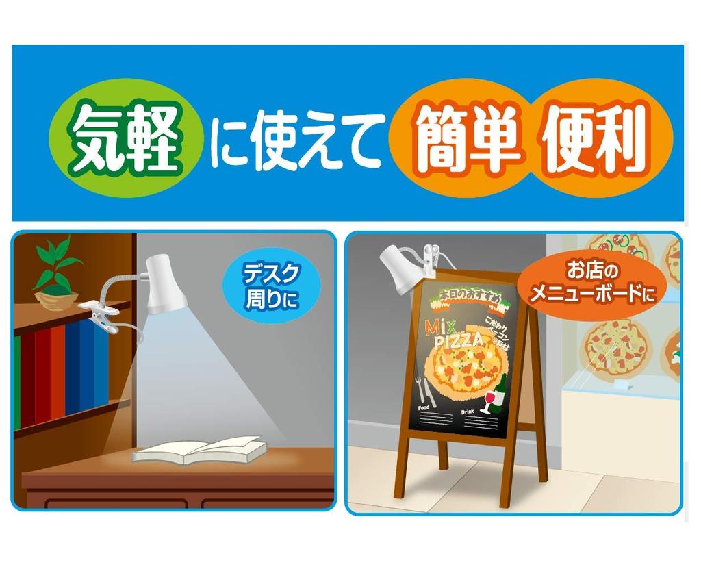 ELPA Clip Light Desk Light Indirect Lighting E17 Pearl White Approx. 1.5m SPOT-BNE17C(PW)