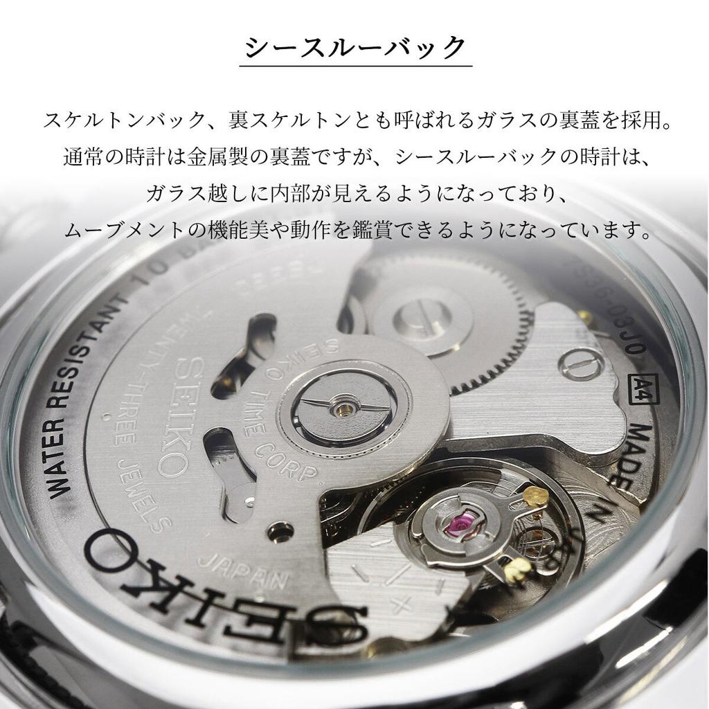 SEIKO Международный Сделано в Seiko 5 Sports Автоматические Деловые Часы SNZ450J1 Мужские Часы, Модель, ЯПОНИЯ