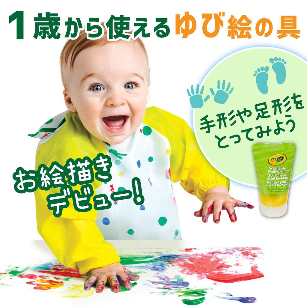 Набор из 4 красок Crayola, легко смывается водой, краска в тюбике My First Series для детей от 1 года и старше, краска Yubi 811452, оригинальный продукт