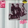 12-дюймовая пластинка TANH CHI - Rhythm 15RS33 ARISTA 1987 Япония Поп Б/У
