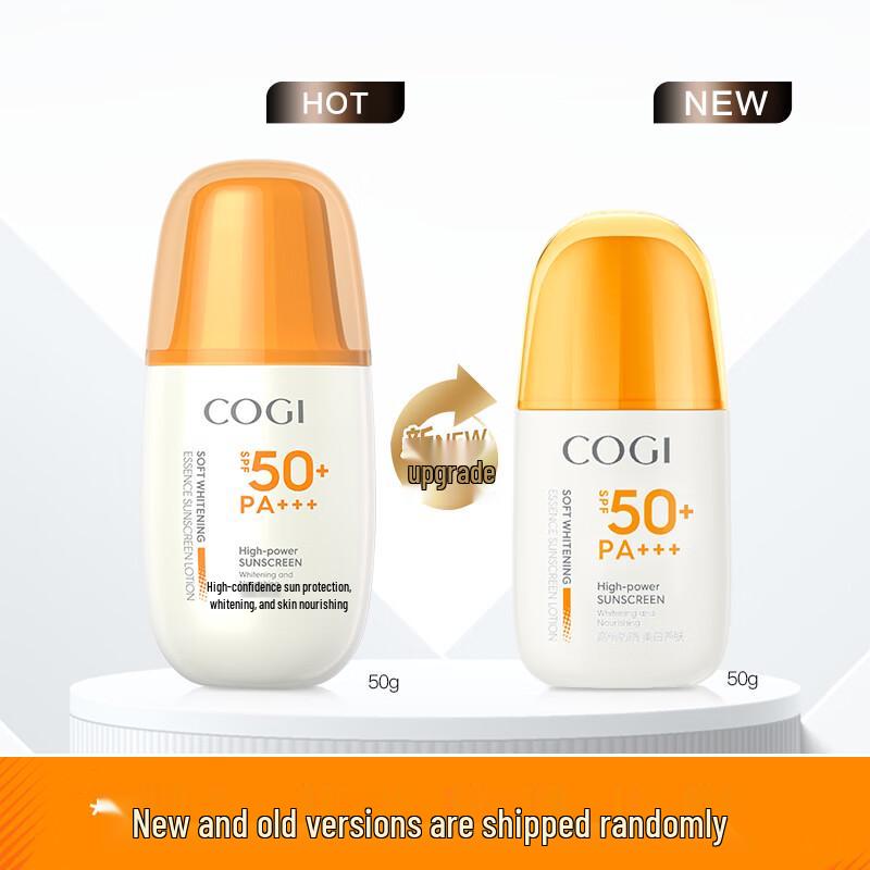 COGI Отбеливающий солнцезащитный лосьон SPF50+ PA+++
