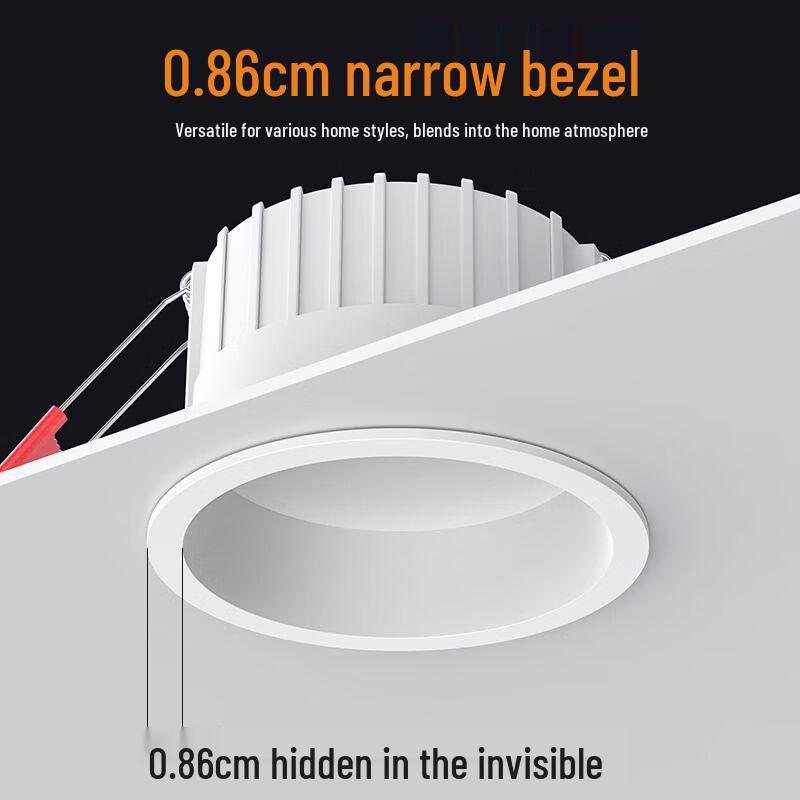 Mengpao Deep Cup Three-Color LED Downlight