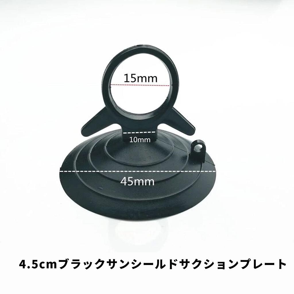 Присоска RICISUNG [Упаковка из 20 шт.] Мощная присоска, вакуумный крючок для парковочного солнцезащитного козырька, сменный автомобильный козырек, вспомогательный, черный, 4,5 см