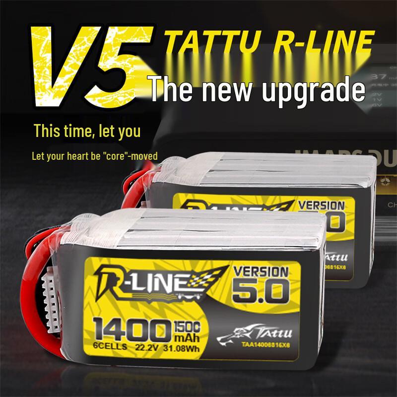Zhenbaolai G-Force Gold Brick 5.0 FPV Racing LiPo Battery