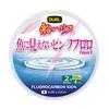 DUEL Fish-Invisible Pink Fluorocarbon Boat Line, 100m, Size 2