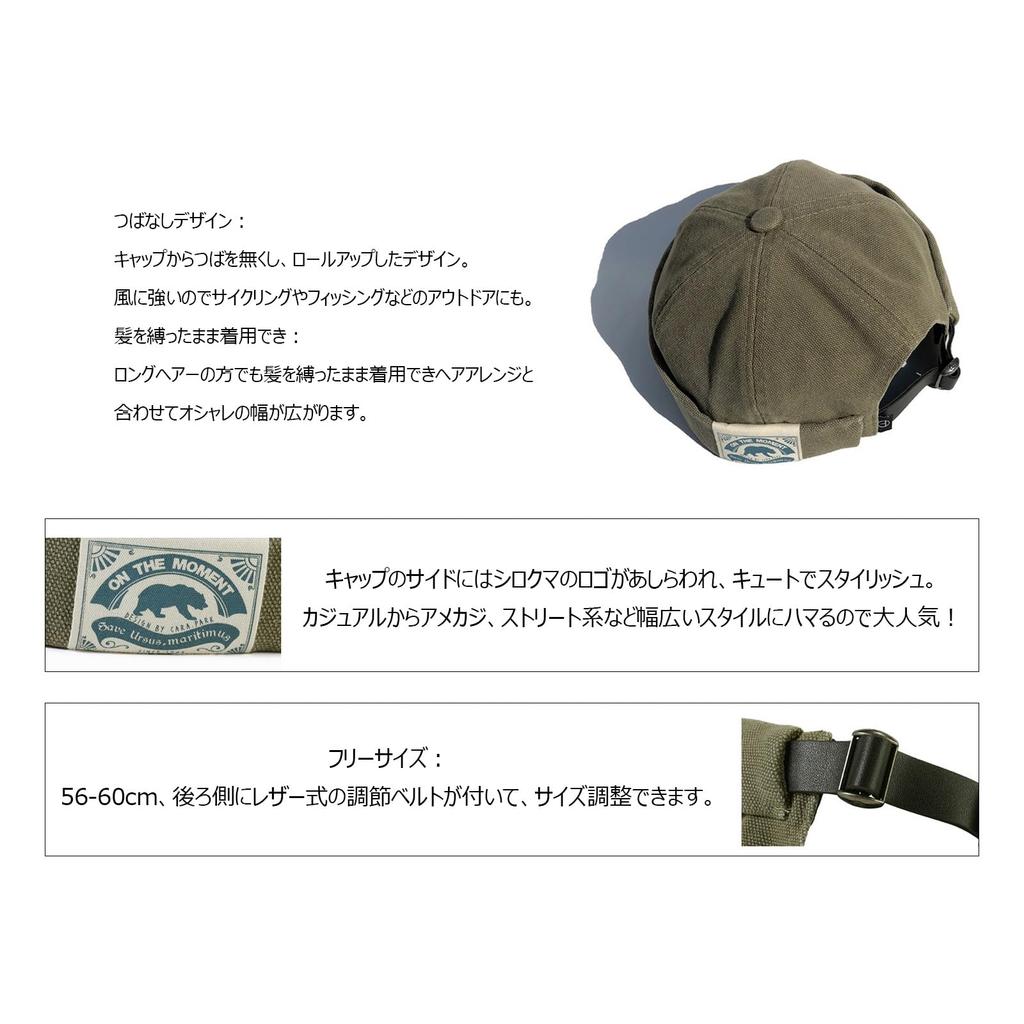 Croogo Бесшовный Рулонный Хлопок Выстиранный Мешковатый Круглый Хлопковый Утягивающий Часовой Однотонный Матросский Уличный Мужской Рыбацкий Колпак, Колпак, Колпак, Колпак, Лицо, Колпак,