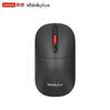 Lenovo Беспроводная бесшумная офисная мышь ThinkPlus M50