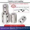 D25L30 10mm/11mm/12mm/12.7mm/13mm/14mm/15mm Stainless Steel Coupling Transmission Adapter Connector Double-hole Rigid Coupling