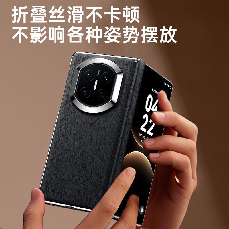 Luxury Vegan Leather Flip Phone Case With Strong Magnetic Matex 7 Classic Edition X6 Foldable Mid-Hinge Protection X5