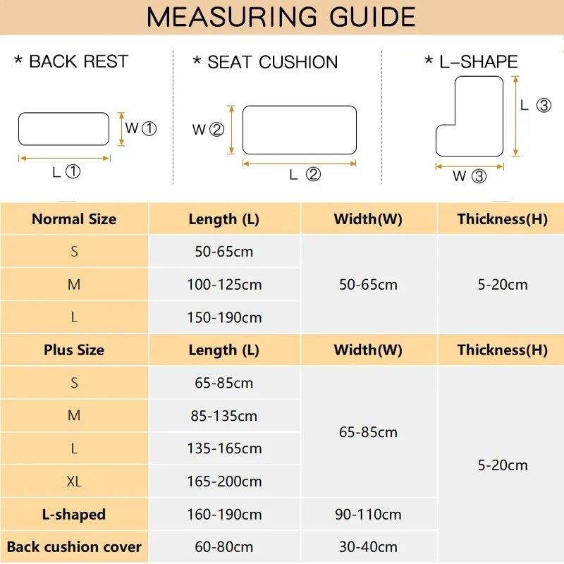 Толстый жаккардовый чехол на подушку для дивана, эластичный секционный чехол для дивана, L-образный угловой чехол для дивана, роскошный чехол для гостиной, домашние животные