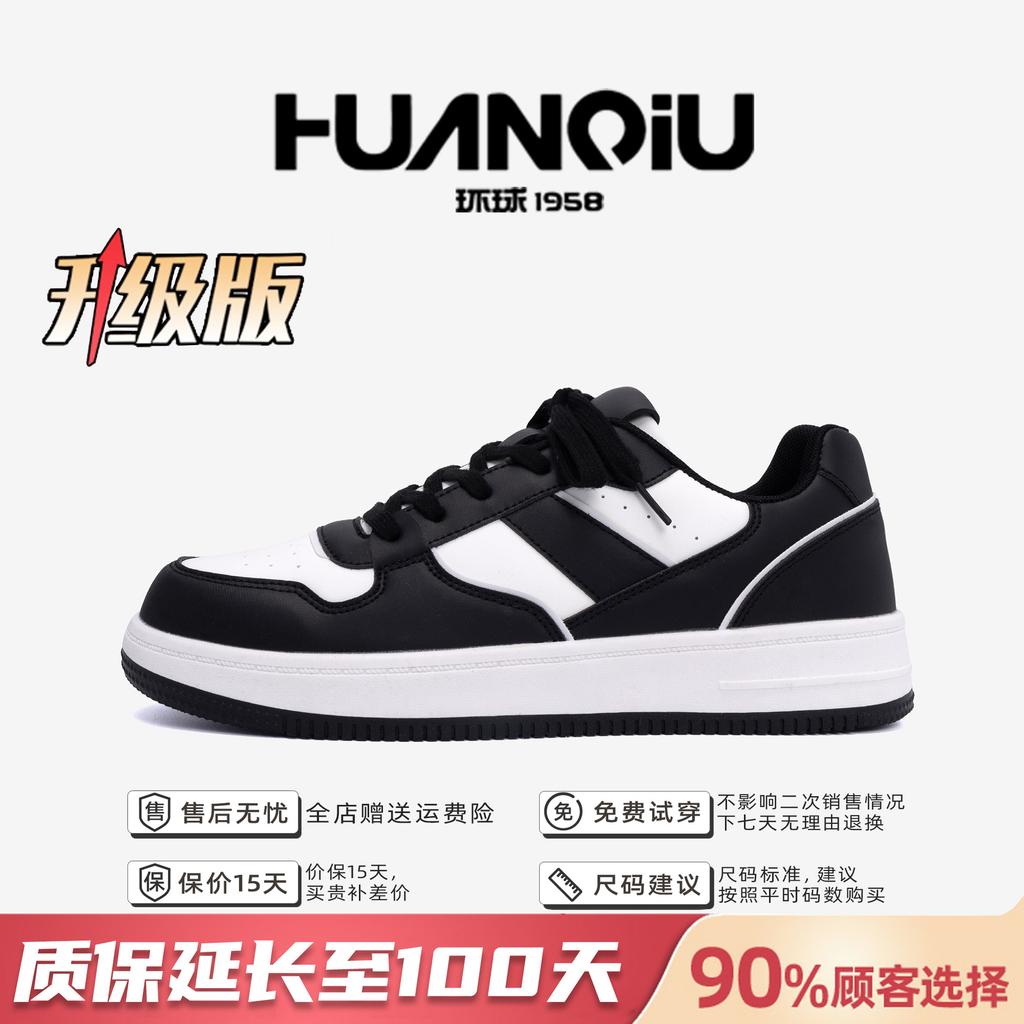 Global Versatile Board Shoes Men's HH2130N Spring Men's Shoes Trendy Casual Men's Shoes Heightened Thick Baseplate Shoes