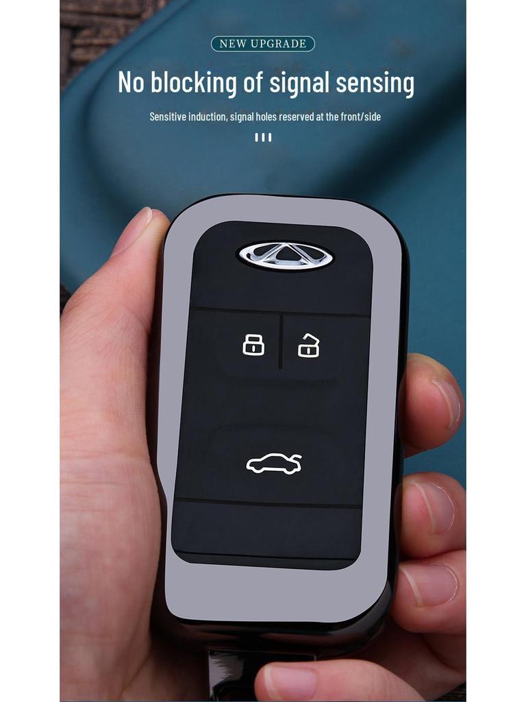 Прочный чехол для ключа для серии Chery с обновленным дизайном