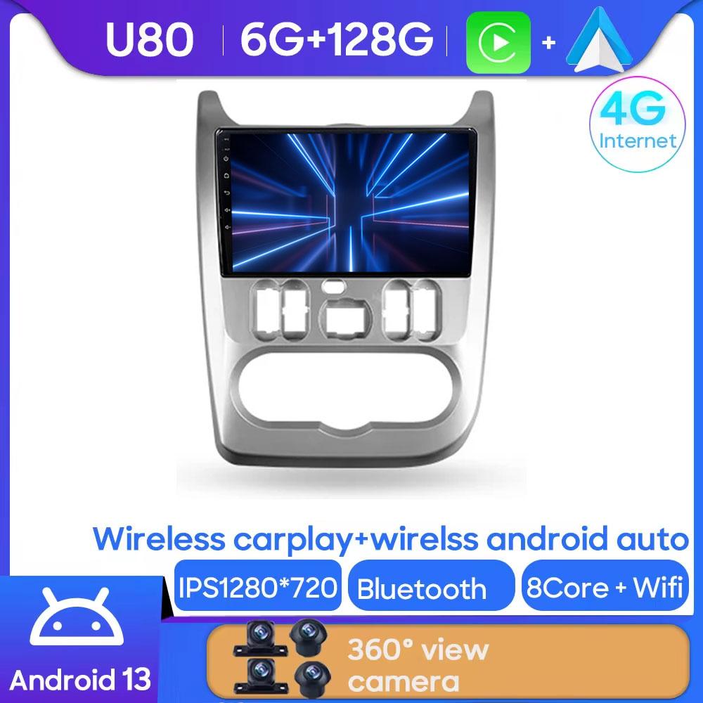 Android 14 для Renault Logan 1 Sandero 2009 2010 2011 2012 - 2015 Largus Dacia Duster Автомобильный радиоприемник Мультимедийный проигрыватель Carplay Stereo