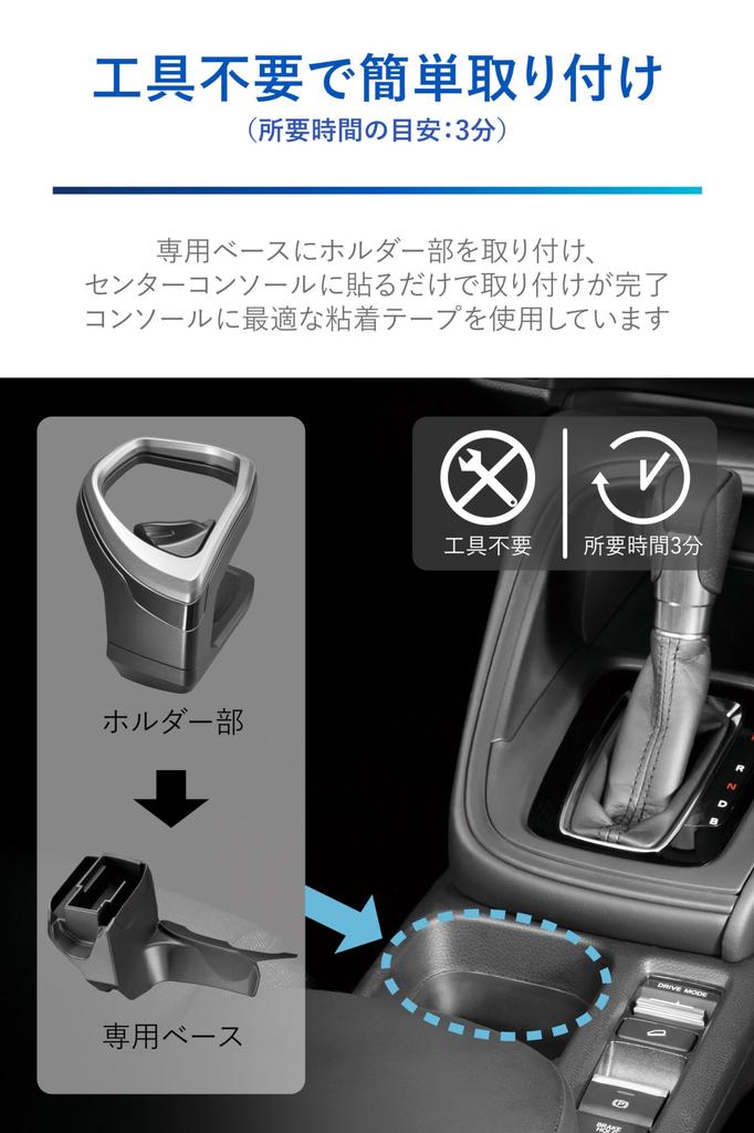 CARMATE Honda Vezel Консольный держатель для напитков Vezel Special Design Silver NZ842 RV3/4/5/6