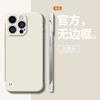 Подходит для Apple 11promax новый безрамочный матовый чехол для мобильного телефона 11pro ультратонкий противоударный Iphone11 половина