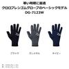 Daiwa Chloroprene Fishing (DAIWA) Gloves, 3-Piece Cut, DG-7123W, Black, XL,
