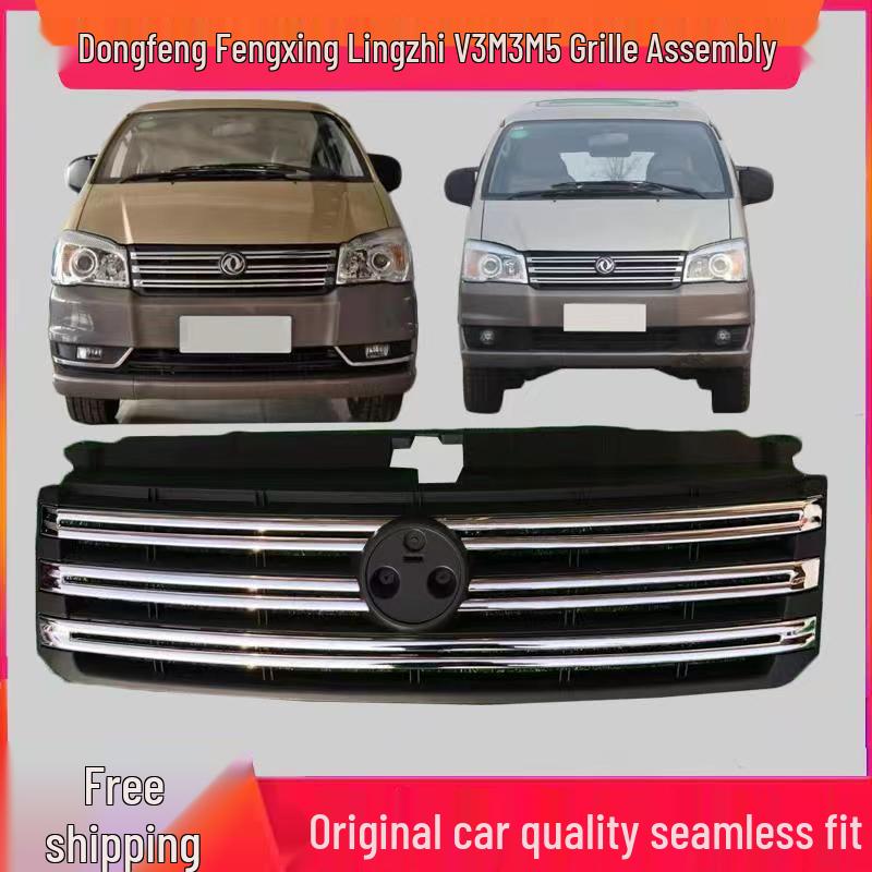 Compatible with Dongfeng Fengxing Lingzhi Models M5, V3, M3: Center Grille Assembly and Front Bumper Grille Accessories.