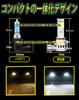 Светодиодная фара GULATALL HB3, Взрывной свет, 18 000 лм, Совместима с техосмотром, Для 12
