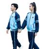 Зимняя спортивная форма Наньнина: Унисекс куртка на молнии для начальной и средней школы
