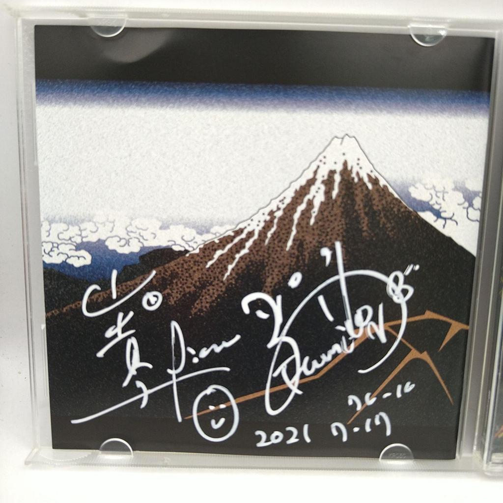 Used CD Yamashita Hakuu Signed 2607CZsy11