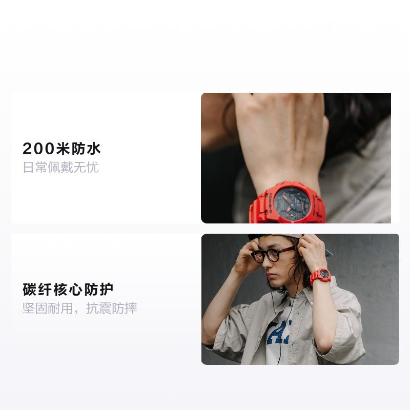 Casio Серия G-SHOCK Эпоха Измерений Защита Сердцевины из Углеродного Волокна Спортивные Водонепроницаемые и Ударопрочные Часы Кварцевый Механизм Ремешок из Смолы GA-B001-4APR