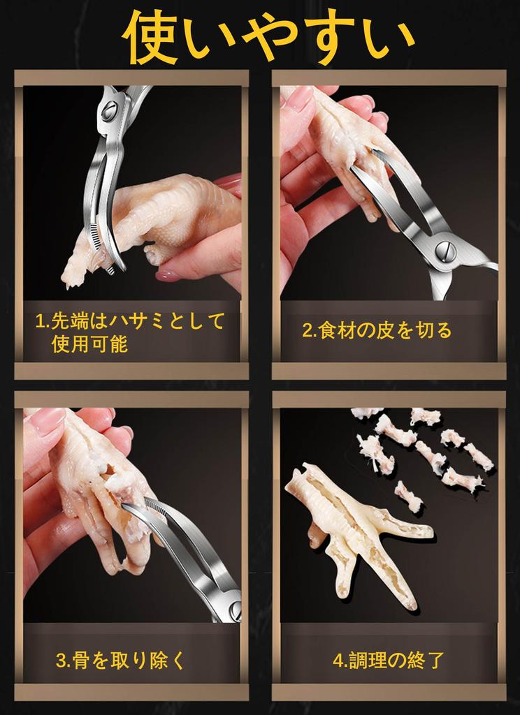 HAKONA Пинцет из нержавеющей стали для удаления костей рыбы с автоматическим открытием на пружине для рыбы без костей, Пинцет для удаления костей профессионального уровня для приготовления пищи,