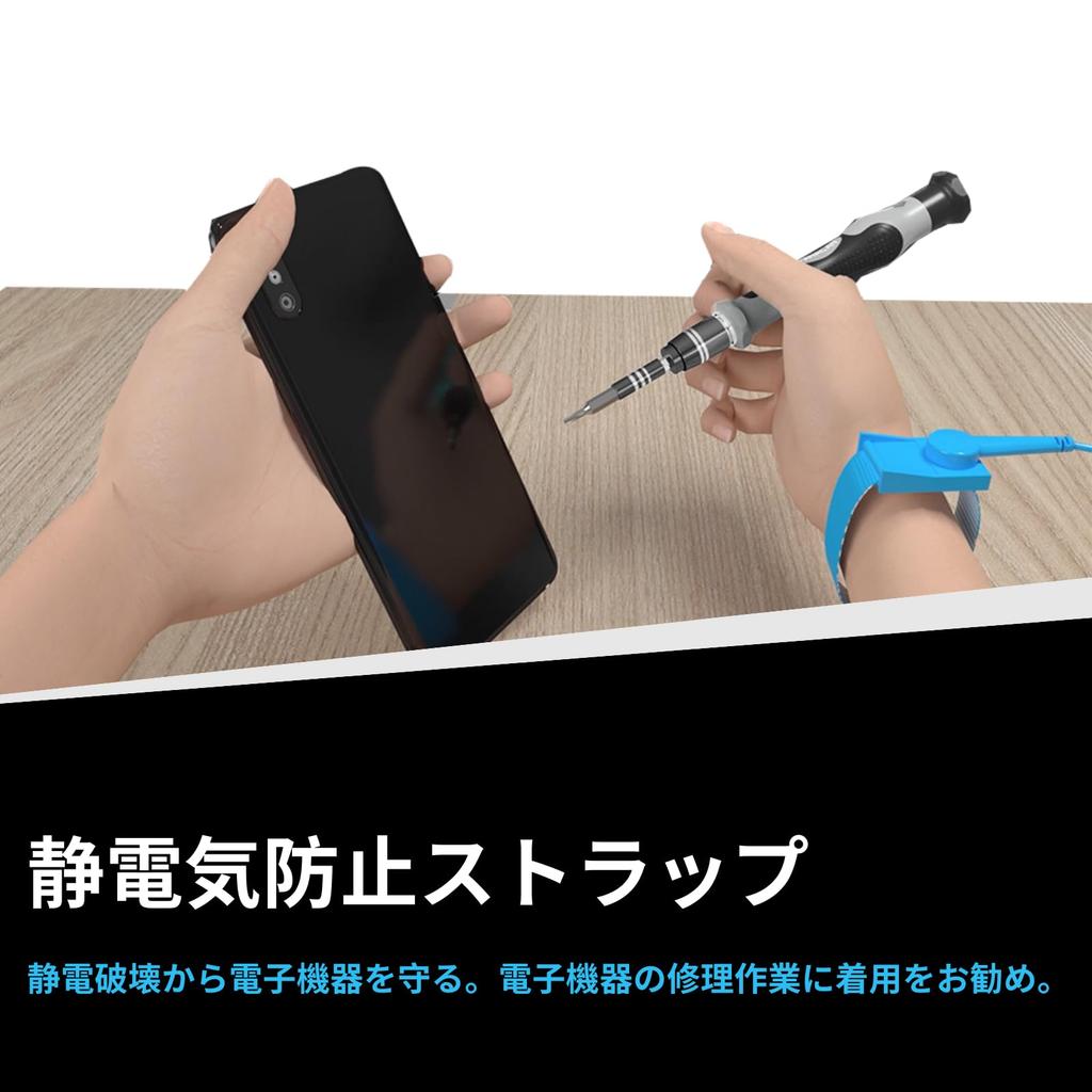 FANACAN Precision Screwdriver Compatible with Special with Stripped Screw Disassembly and Repair Tool Attaches To Electric Warranty 140-in-1 Set,